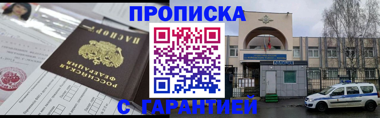 форма 3 в Струнино